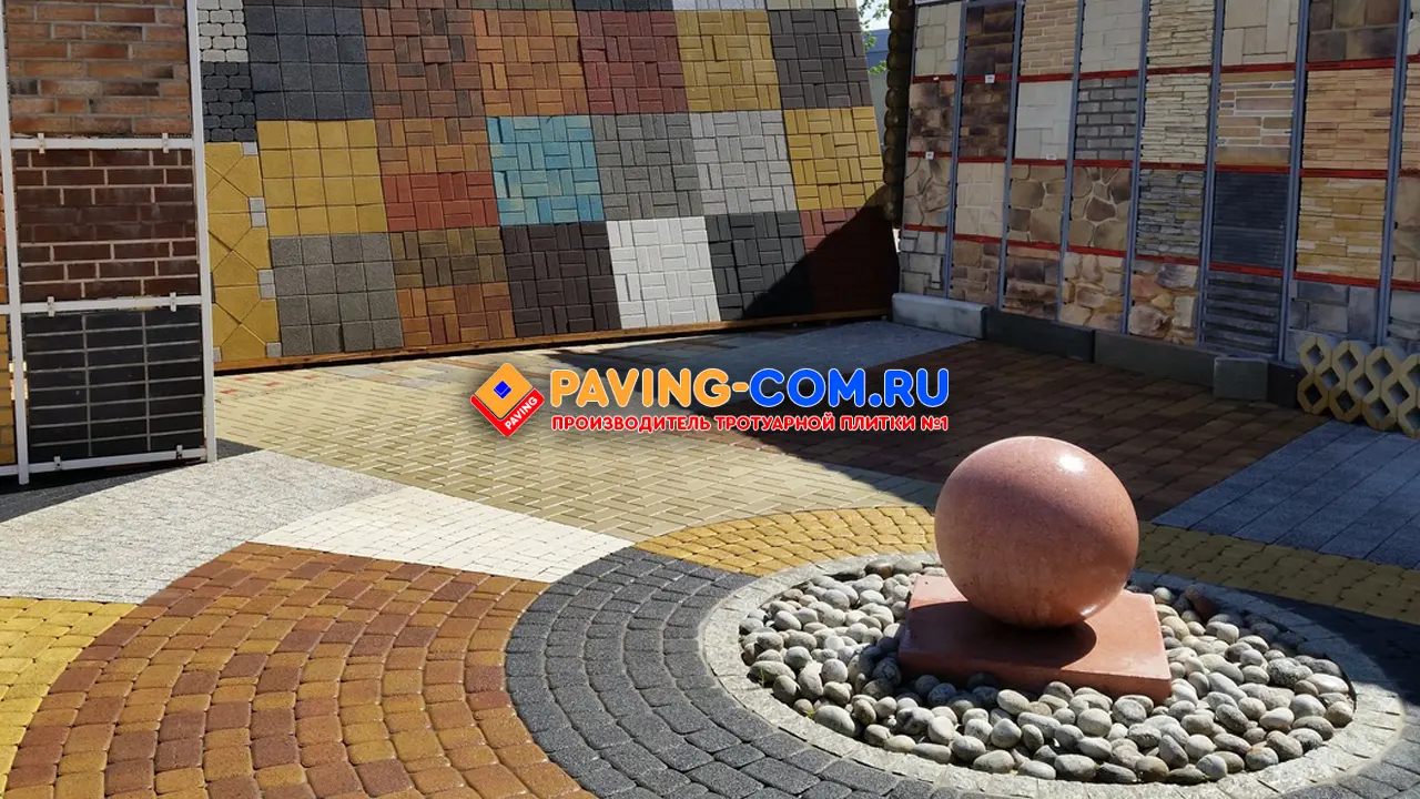 PAVING-COM.RU в Новороссийске